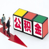 邯郸公积金代办听说30分钟能直接提取成功到账-一次提取到账的方案。